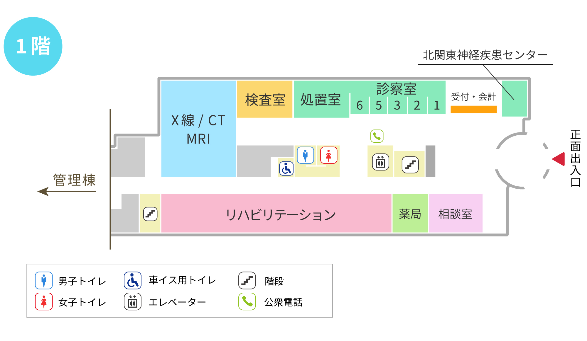 フロアマップ1階