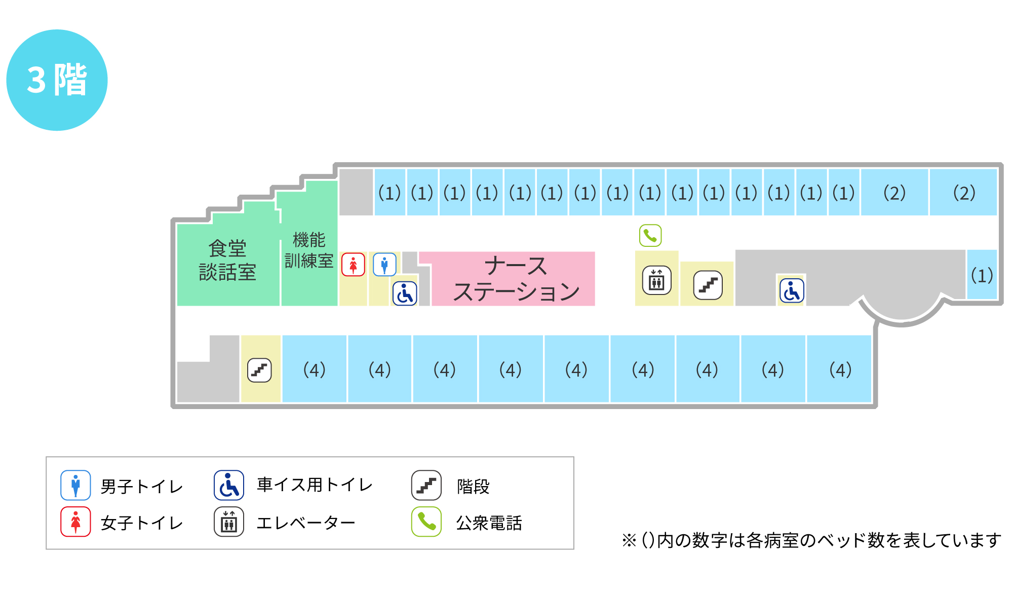 フロアマップ3階